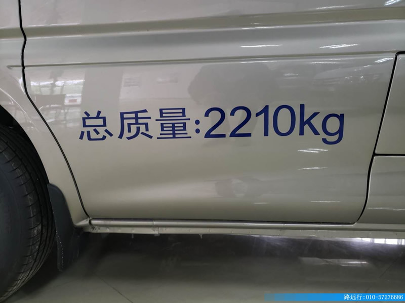 東風(fēng)汽車，福田汽車,蒙派克,G5,G7,G9,圖雅諾，金杯汽車，祥菱