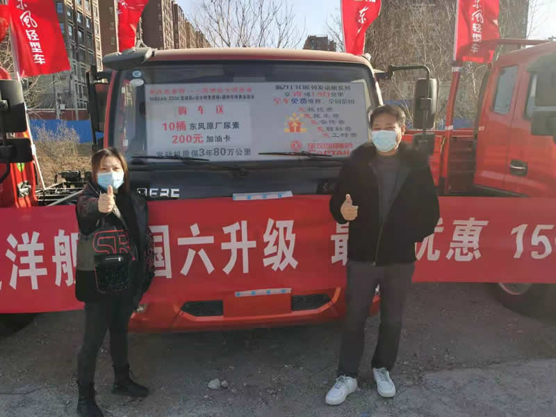 東風(fēng)汽車，福田汽車,蒙派克,G5,G7,G9,圖雅諾，金杯汽車，祥菱