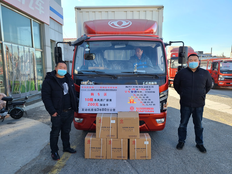 東風(fēng)汽車(chē)，福田汽車(chē),蒙派克,G5,G7,G9,圖雅諾，金杯汽車(chē)，祥菱