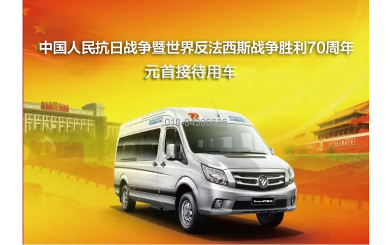 紀念中國人民抗日戰(zhàn)爭暨世界反法西斯戰(zhàn)爭勝利75周年！